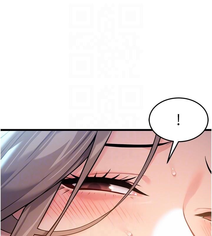 《命運:貞潔慾女》漫画 第24話-再探極品簫技女
