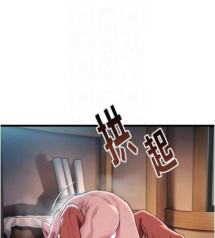 《命運:貞潔慾女》漫画 第24話-再探極品簫技女