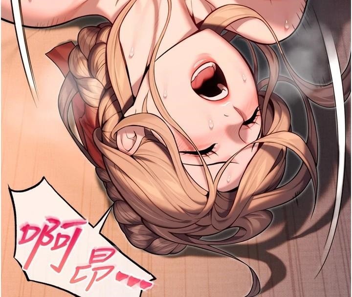 《命運:貞潔慾女》漫画 第24話-再探極品簫技女