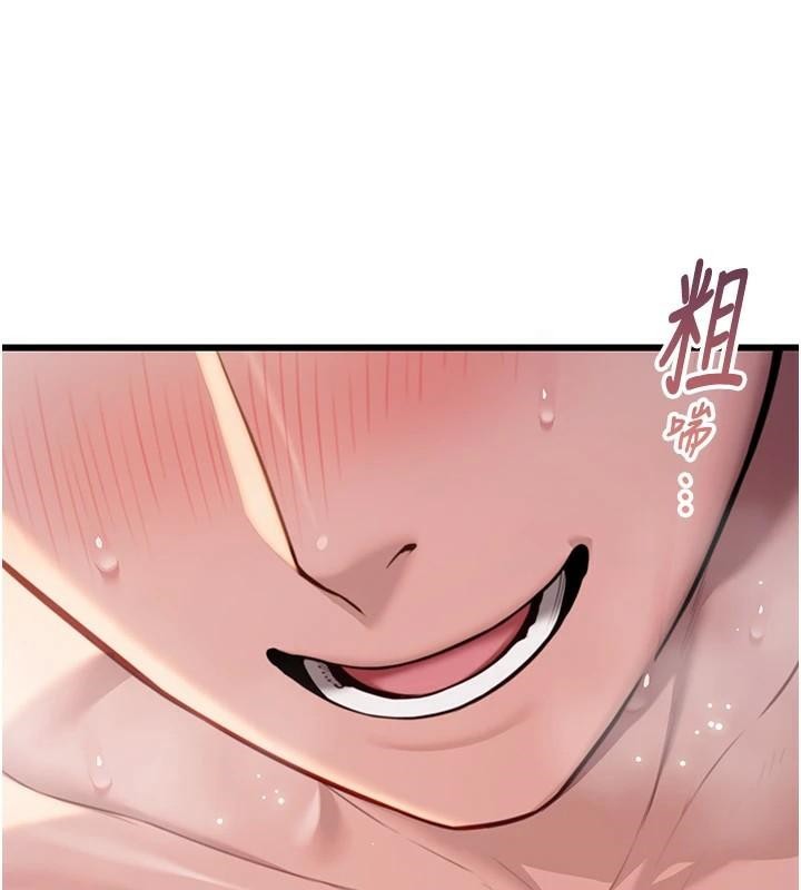 《命運:貞潔慾女》漫画 第24話-再探極品簫技女