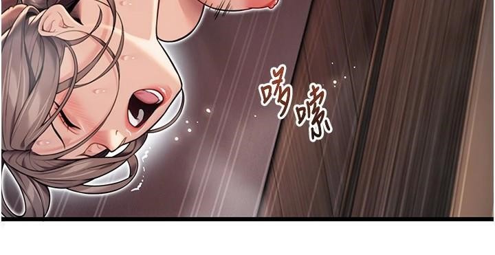 《命運:貞潔慾女》漫画 第24話-再探極品簫技女