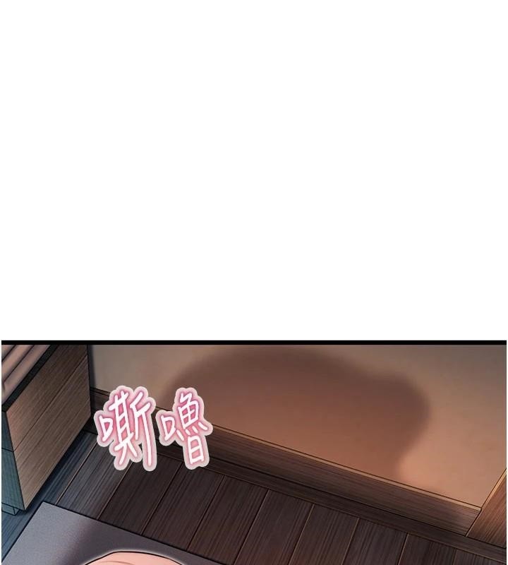 《命運:貞潔慾女》漫画 第24話-再探極品簫技女