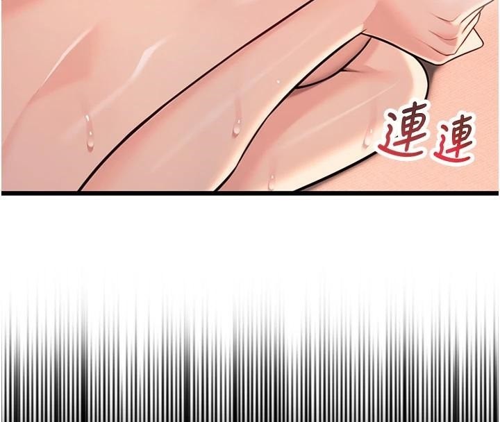《命運:貞潔慾女》漫画 第24話-再探極品簫技女