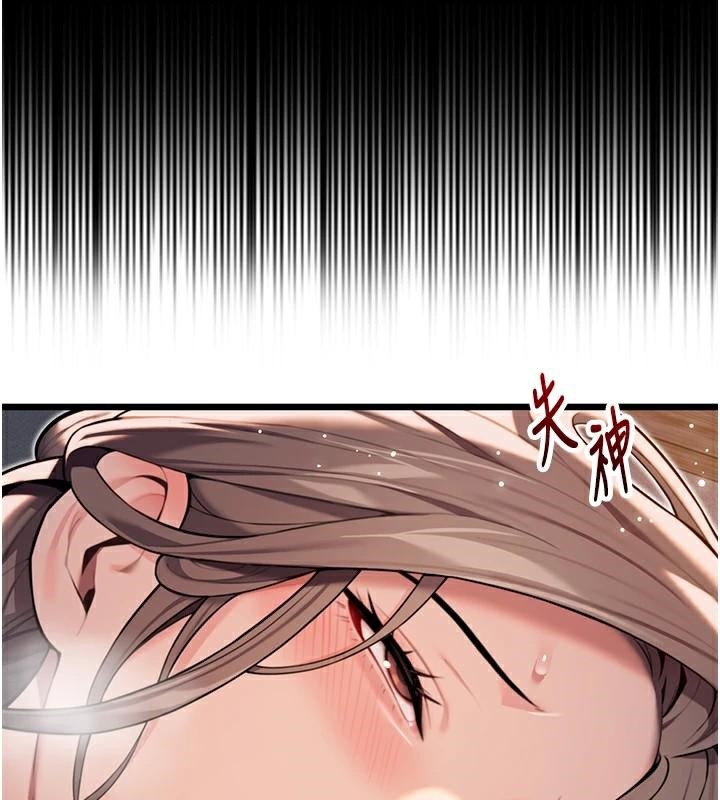 《命運:貞潔慾女》漫画 第24話-再探極品簫技女