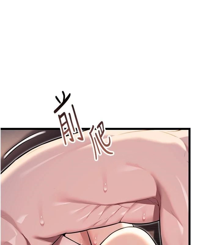 《命運:貞潔慾女》漫画 第24話-再探極品簫技女