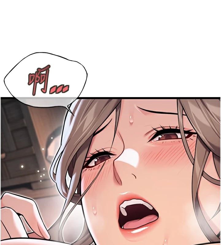 《命運:貞潔慾女》漫画 第24話-再探極品簫技女