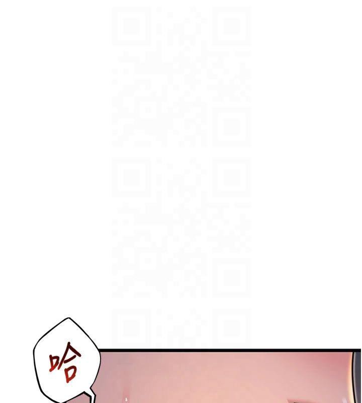 《命運:貞潔慾女》漫画 第25話-銷魂百褶黏內壁