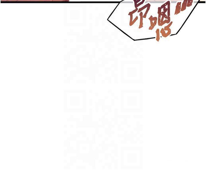 《命運:貞潔慾女》漫画 第25話-銷魂百褶黏內壁