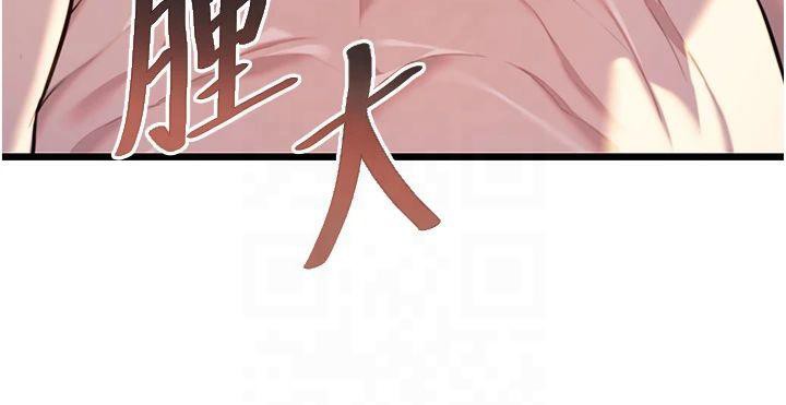 《命運:貞潔慾女》漫画 第25話-銷魂百褶黏內壁