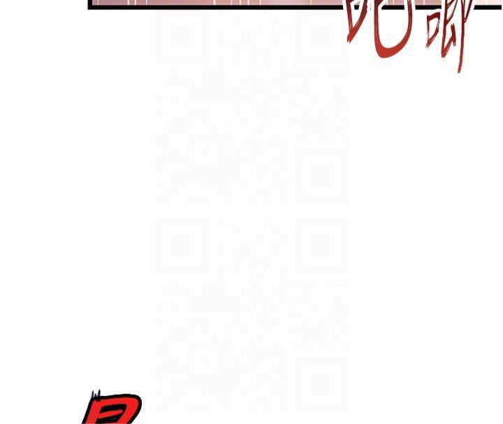 《命運:貞潔慾女》漫画 第25話-銷魂百褶黏內壁