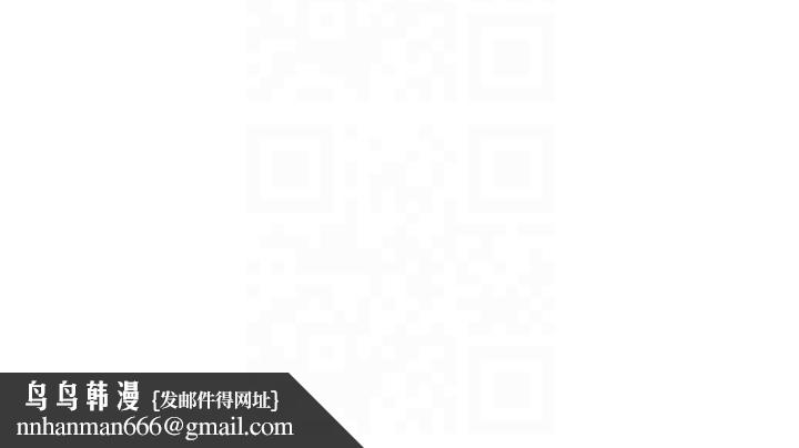 《命運:貞潔慾女》漫画 第25話-銷魂百褶黏內壁
