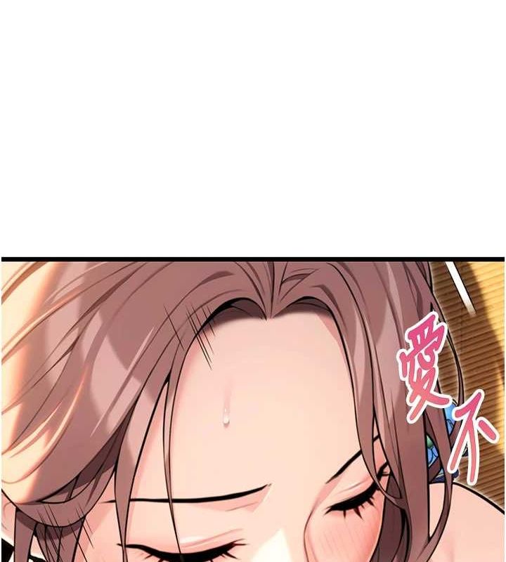 《命運:貞潔慾女》漫画 第31話-喝啊聲中結淫緣