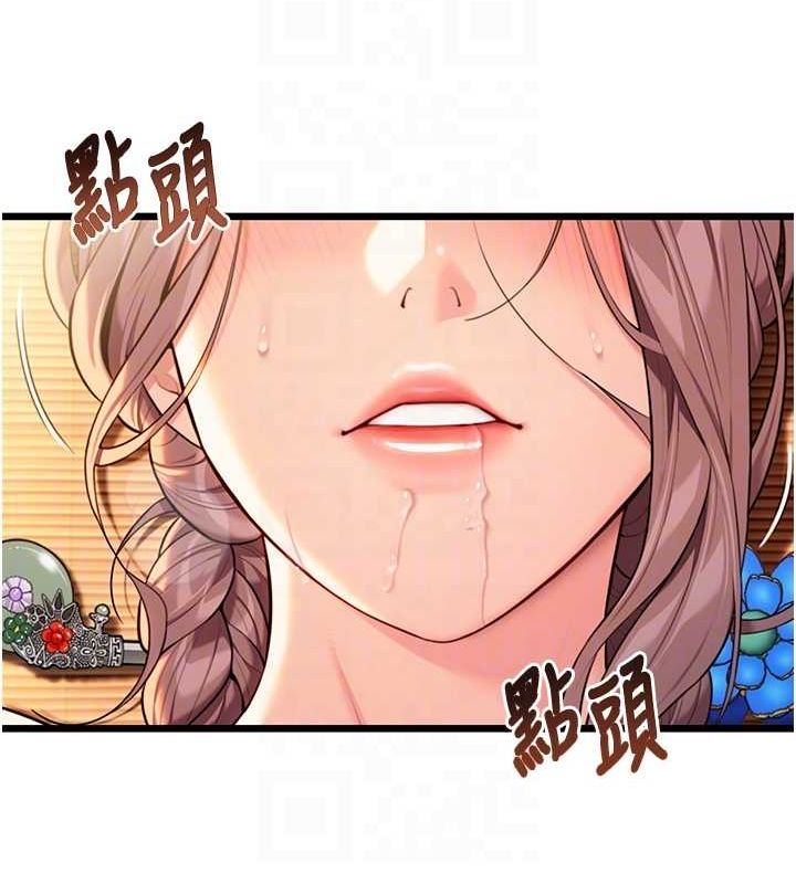 《命運:貞潔慾女》漫画 第31話-喝啊聲中結淫緣
