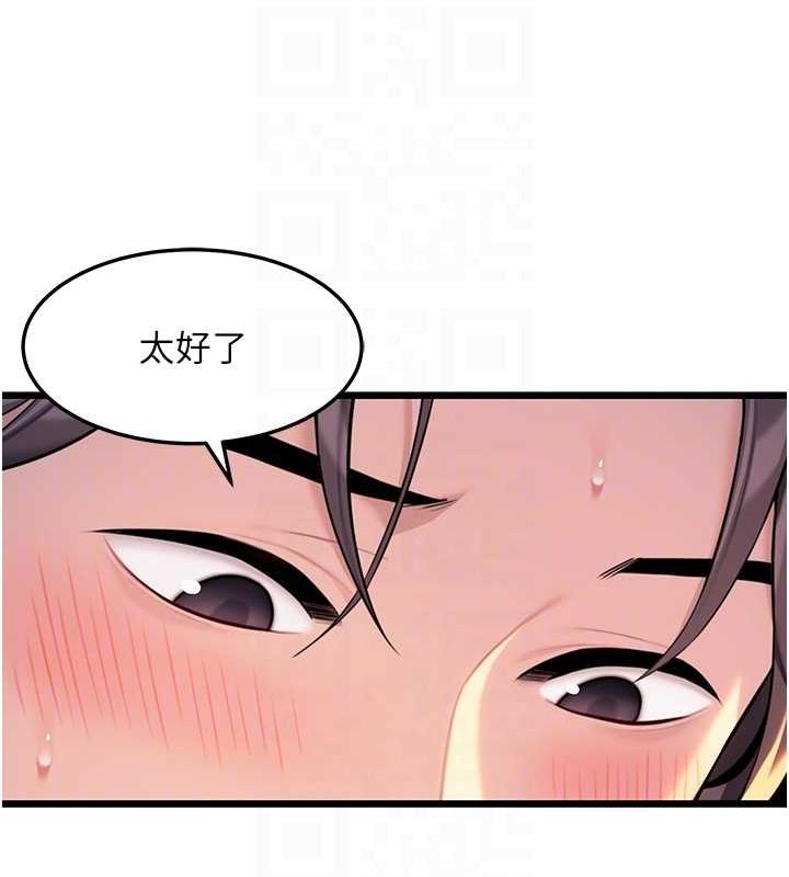 《命運:貞潔慾女》漫画 第31話-喝啊聲中結淫緣