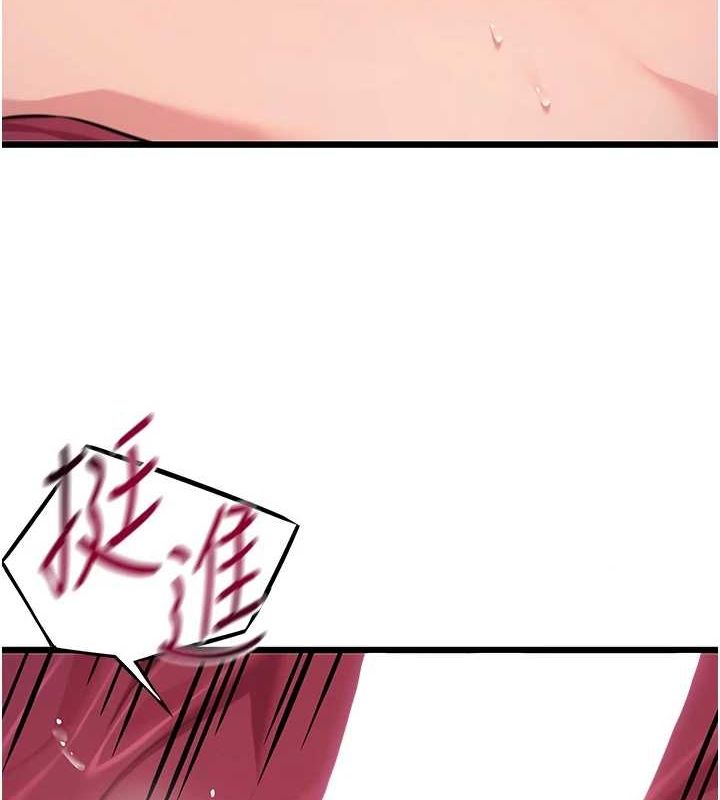 《命運:貞潔慾女》漫画 第31話-喝啊聲中結淫緣