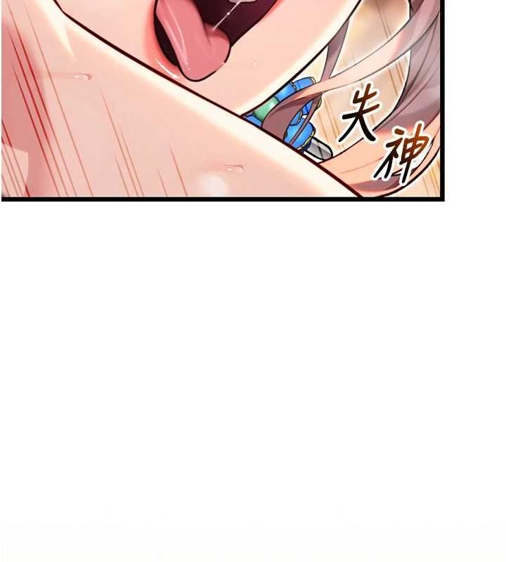 《命運:貞潔慾女》漫画 第31話-喝啊聲中結淫緣