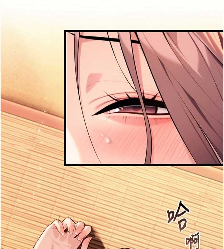 《命運:貞潔慾女》漫画 第31話-喝啊聲中結淫緣