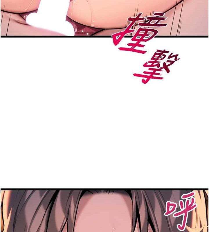 《命運:貞潔慾女》漫画 第31話-喝啊聲中結淫緣