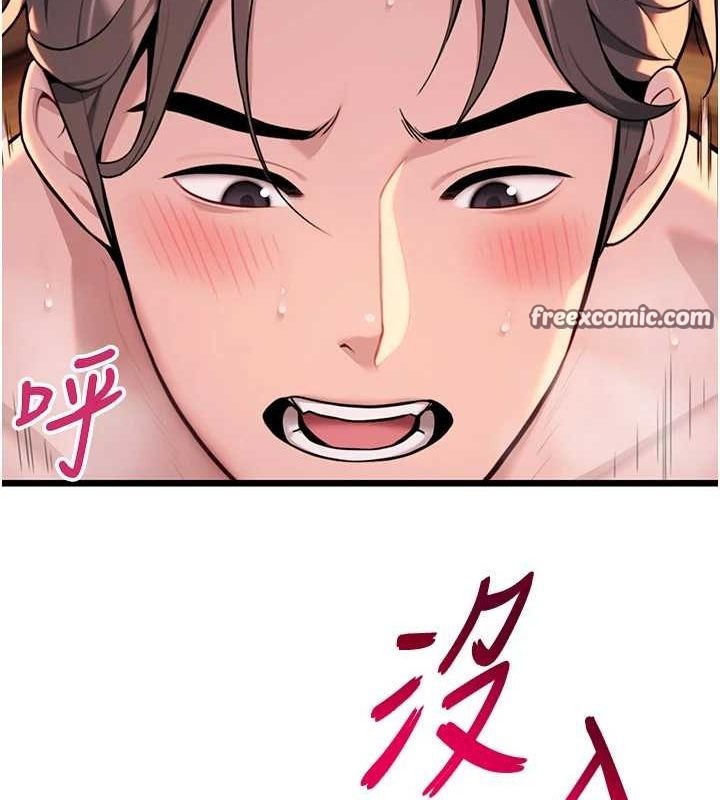 《命運:貞潔慾女》漫画 第31話-喝啊聲中結淫緣