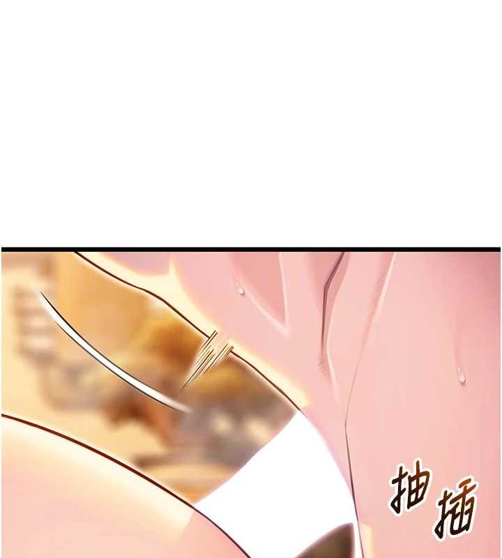 《命運:貞潔慾女》漫画 第31話-喝啊聲中結淫緣