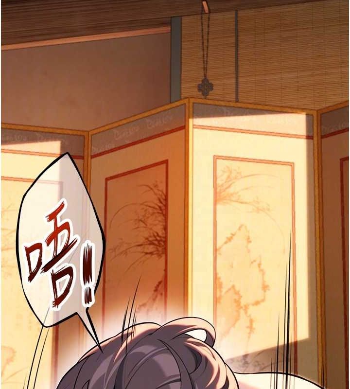 《命運:貞潔慾女》漫画 第31話-喝啊聲中結淫緣