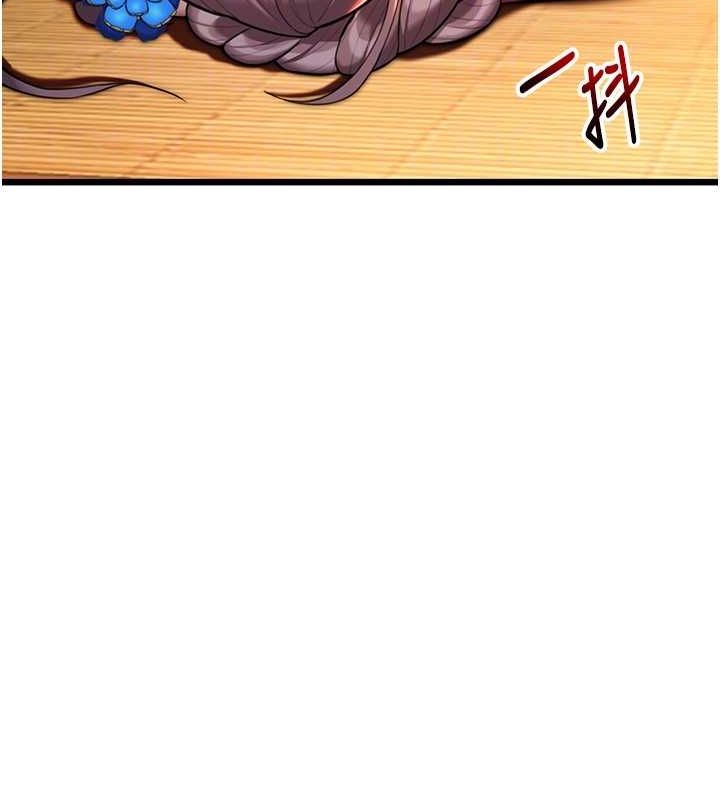 《命運:貞潔慾女》漫画 第31話-喝啊聲中結淫緣