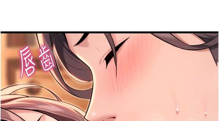《命運:貞潔慾女》漫画 第31話-喝啊聲中結淫緣