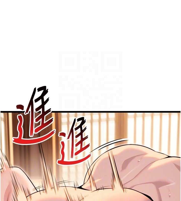 《命運:貞潔慾女》漫画 第31話-喝啊聲中結淫緣