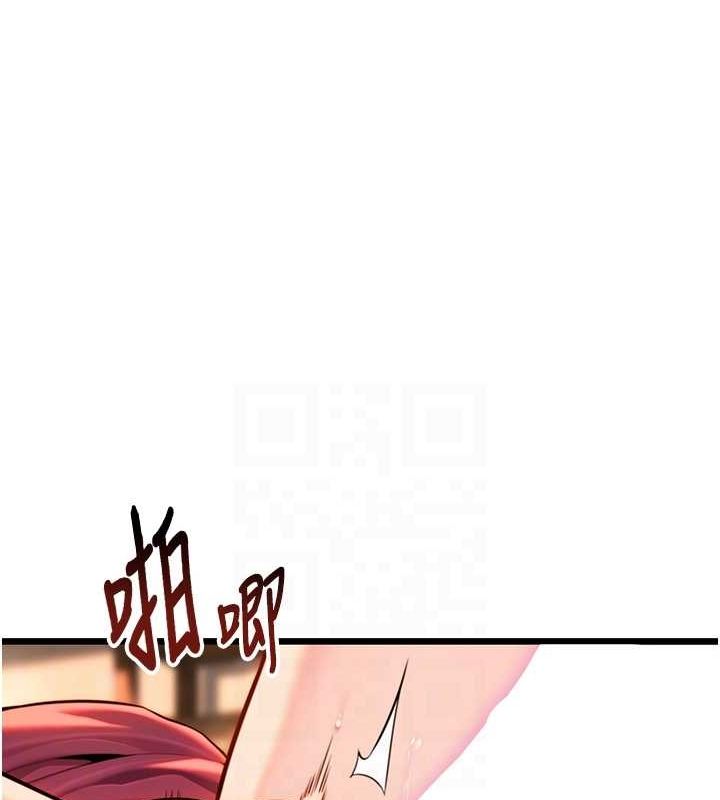 《命運:貞潔慾女》漫画 第31話-喝啊聲中結淫緣