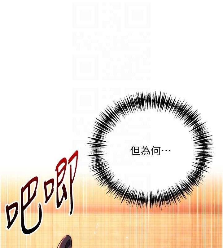 《命運:貞潔慾女》漫画 第31話-喝啊聲中結淫緣