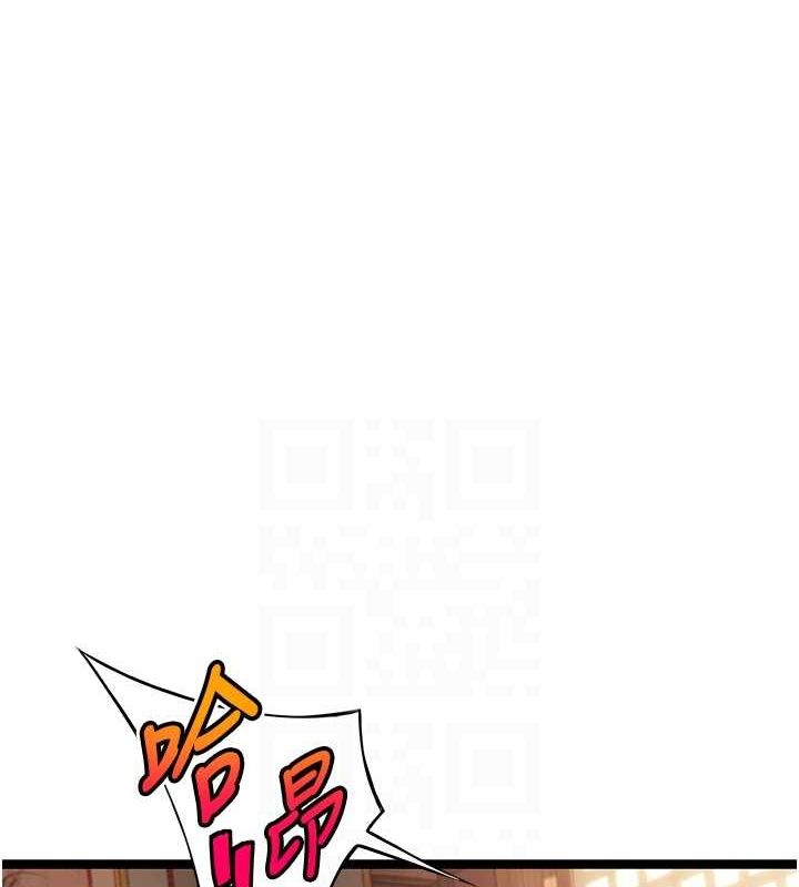 《命運:貞潔慾女》漫画 第31話-喝啊聲中結淫緣