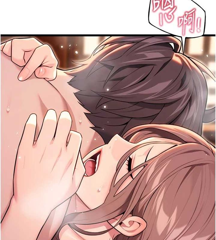 《命運:貞潔慾女》漫画 第31話-喝啊聲中結淫緣