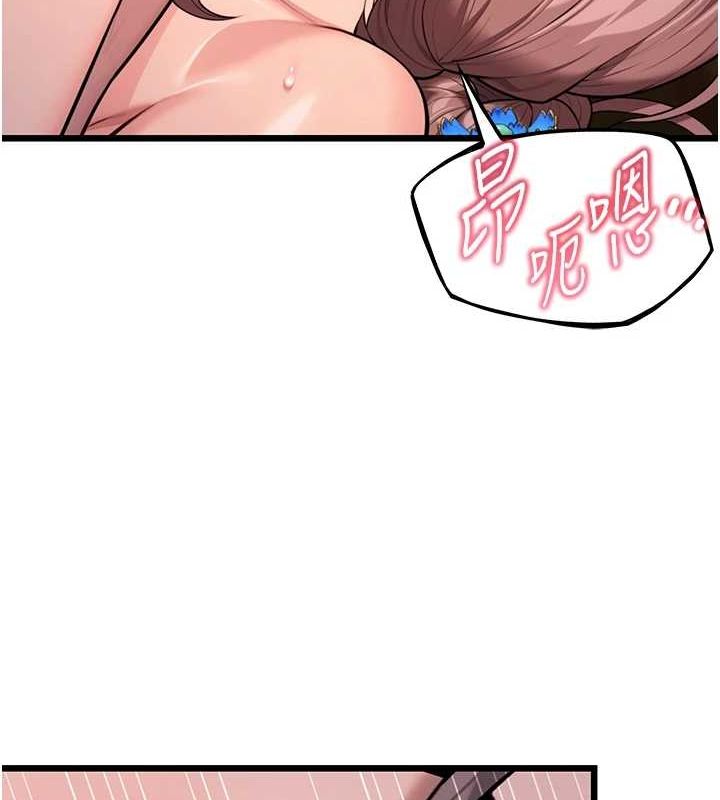 《命運:貞潔慾女》漫画 第31話-喝啊聲中結淫緣
