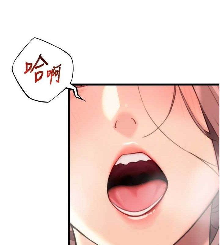 《命運:貞潔慾女》漫画 第31話-喝啊聲中結淫緣