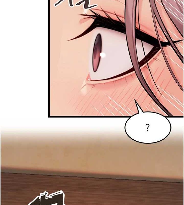 《命運:貞潔慾女》漫画 第31話-喝啊聲中結淫緣