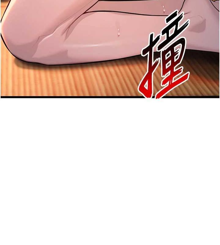 《命運:貞潔慾女》漫画 第32話-月夜憶威猛故鵰...