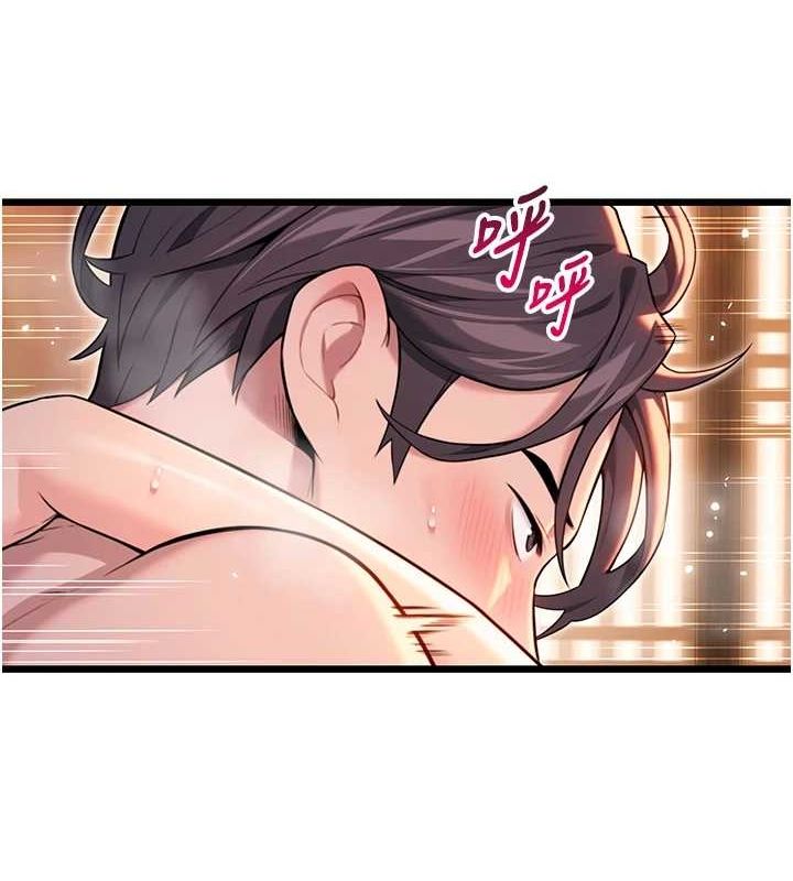 《命運:貞潔慾女》漫画 第32話-月夜憶威猛故鵰...