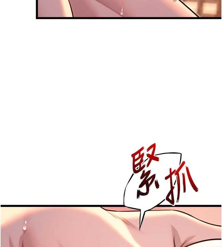 《命運:貞潔慾女》漫画 第32話-月夜憶威猛故鵰...