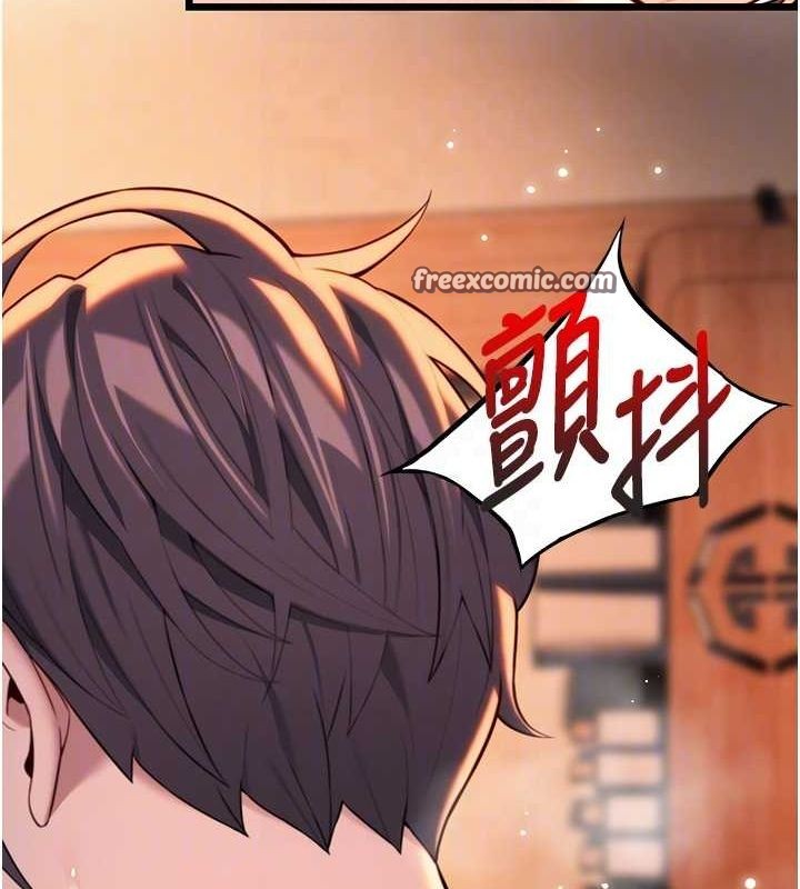 《命運:貞潔慾女》漫画 第32話-月夜憶威猛故鵰...