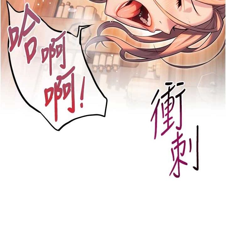《命運:貞潔慾女》漫画 第32話-月夜憶威猛故鵰...