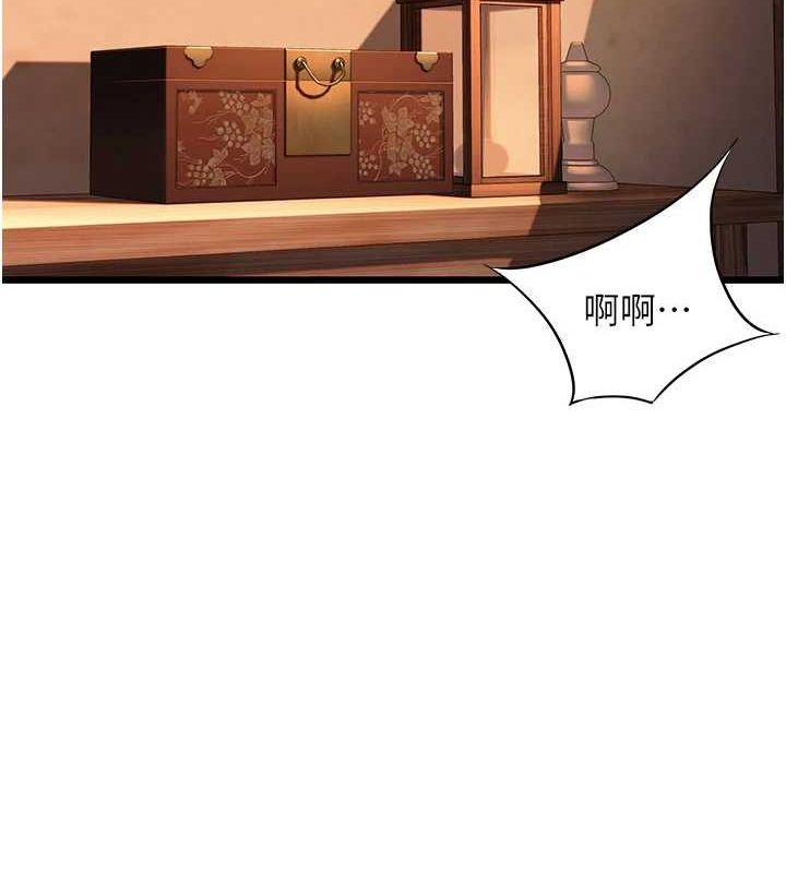 《命運:貞潔慾女》漫画 第32話-月夜憶威猛故鵰...