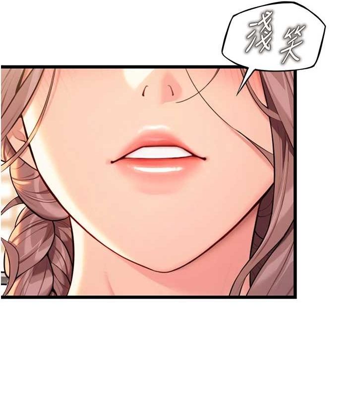 《命運:貞潔慾女》漫画 第32話-月夜憶威猛故鵰...