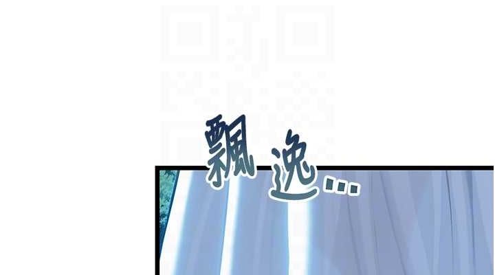 《命運:貞潔慾女》漫画 第32話-月夜憶威猛故鵰...