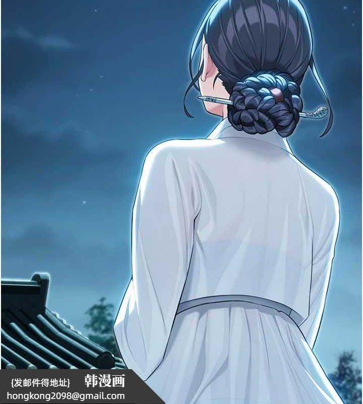 《命運:貞潔慾女》漫画 第32話-月夜憶威猛故鵰...