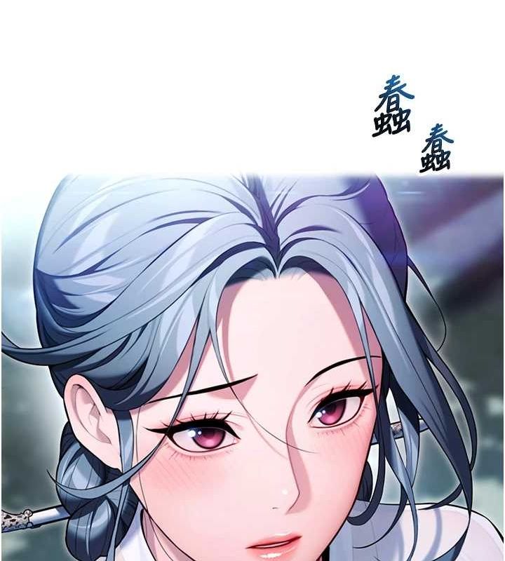 《命運:貞潔慾女》漫画 第32話-月夜憶威猛故鵰...