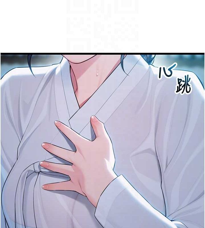 《命運:貞潔慾女》漫画 第32話-月夜憶威猛故鵰...