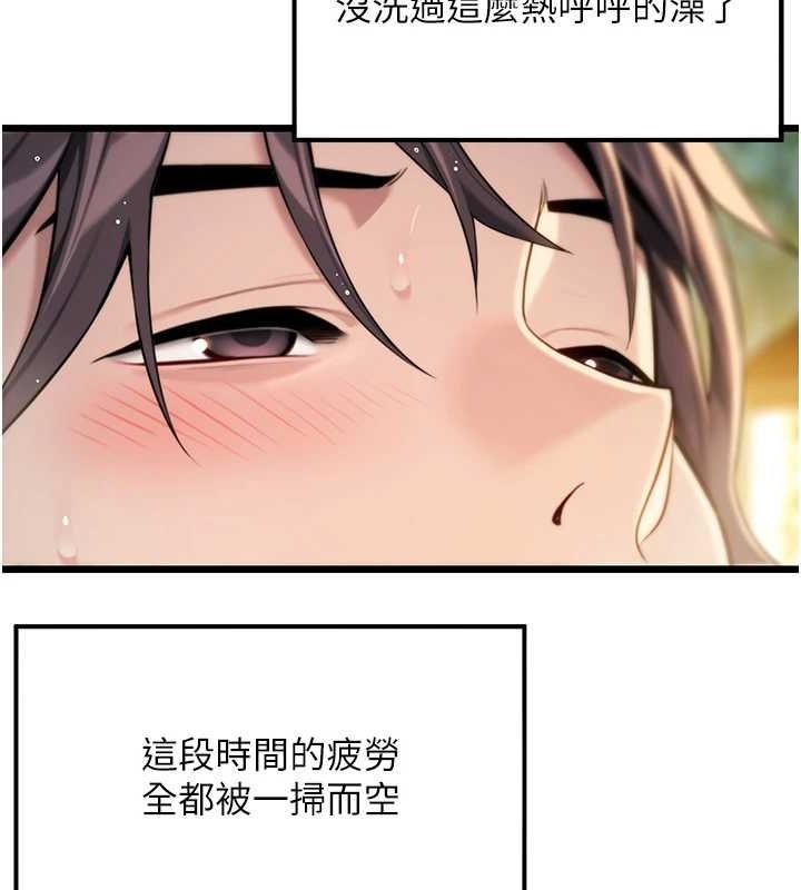 《命運:貞潔慾女》漫画 第32話-月夜憶威猛故鵰...