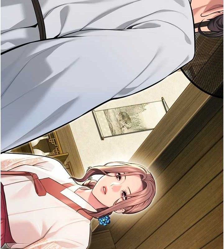 《命運:貞潔慾女》漫画 第37話-與愛香貴婦初「交易」