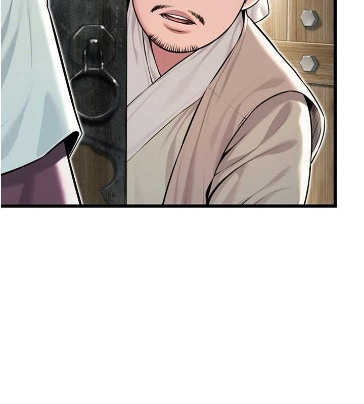《命運:貞潔慾女》漫画 第37話-與愛香貴婦初「交易」
