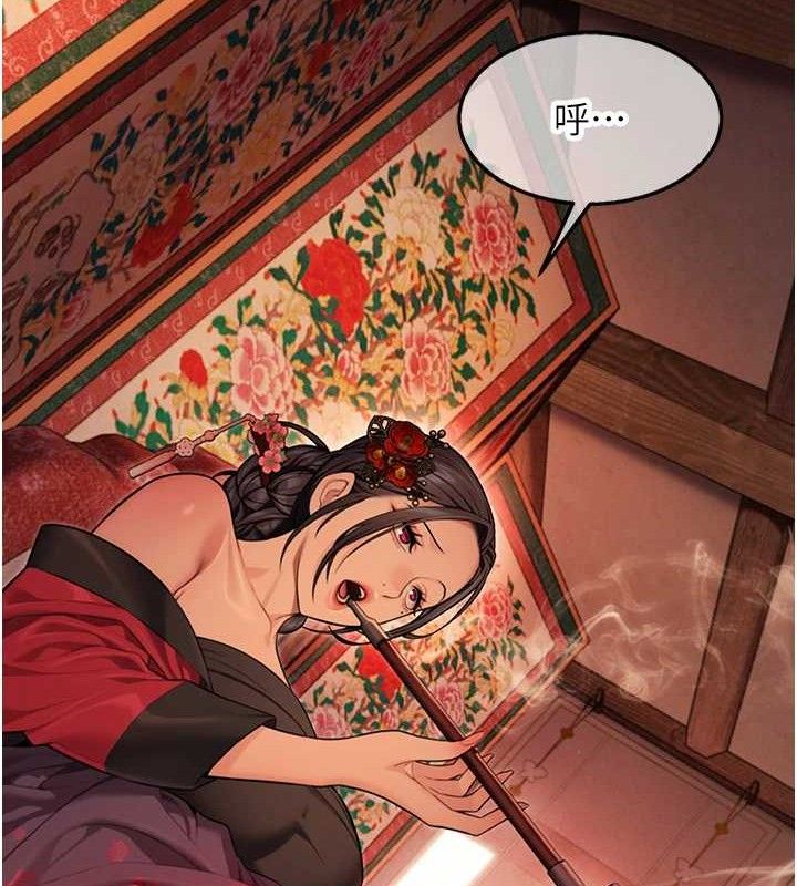 《命運:貞潔慾女》漫画 第37話-與愛香貴婦初「交易」